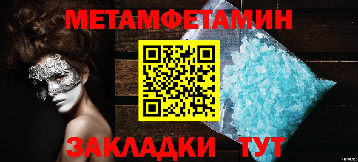 Нижнеудинск  АМФЕТАМИН VHQ  Вход с VPN 