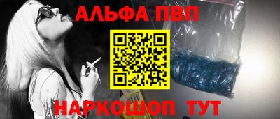 таблы Заволжье