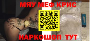 таблы Заволжье