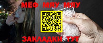 соль курить ск Жуковский
