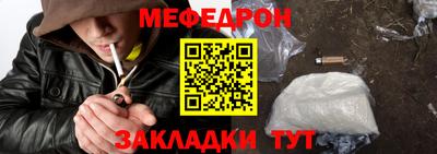 соль курить ск Жуковский