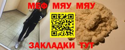 таблы Заволжье