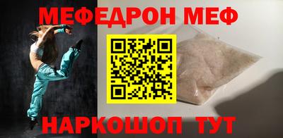 соль курить ск Жуковский