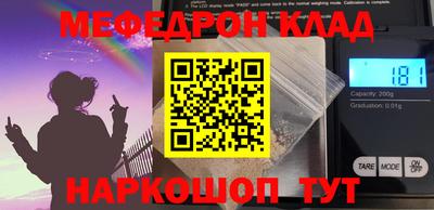 соль курить ск Жуковский