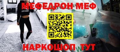spice Заводоуковск