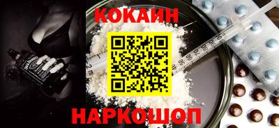 соль курить ск Жуковский