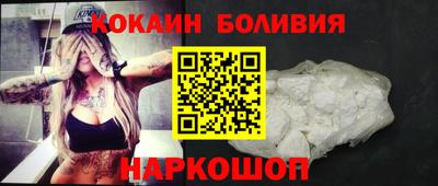 spice Заводоуковск