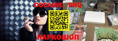 соль курить ск Жуковский