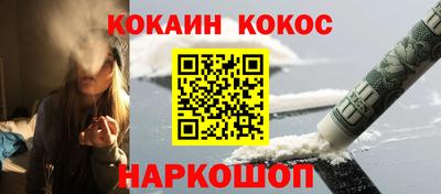 таблы Заволжье