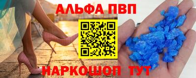 таблы Заволжье