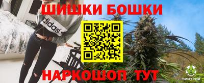 соль курить ск Жуковский