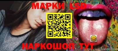 таблы Заволжье