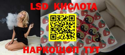 соль курить ск Жуковский