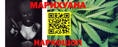 соль курить ск Жуковский