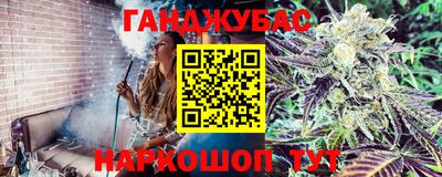 соль курить ск Жуковский