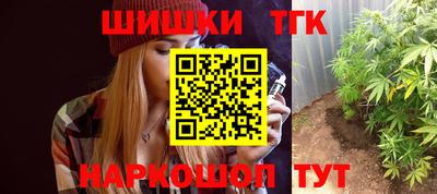 таблы Заволжье