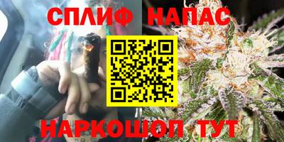 соль курить ск Жуковский