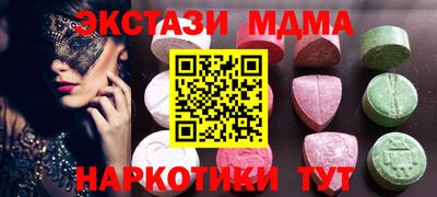 spice Заводоуковск