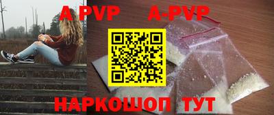 таблы Заволжье