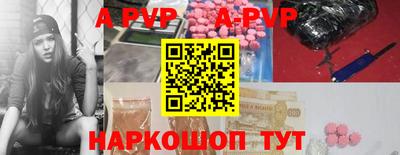 spice Заводоуковск
