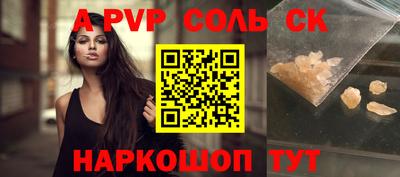таблы Заволжье