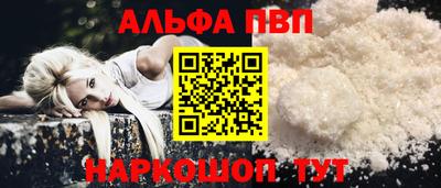 таблы Заволжье
