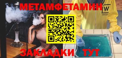 соль курить ск Жуковский