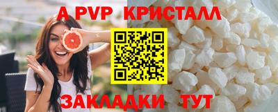 соль курить ск Жуковский
