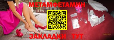 spice Заводоуковск