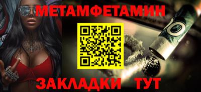 spice Заводоуковск