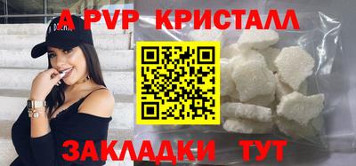 соль курить ск Жуковский