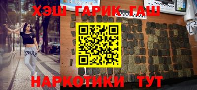 таблы Заволжье