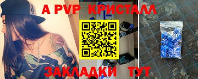 spice Заводоуковск