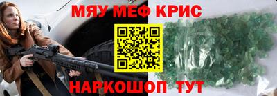 spice Заводоуковск