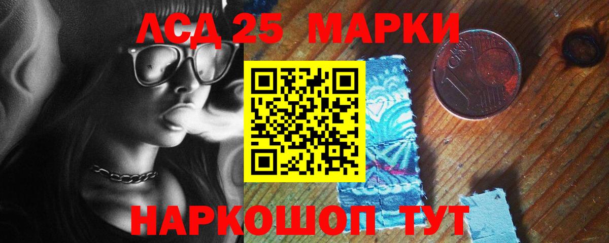 Нижнеудинск  ЛСД экстази кислота  ЛСД экстази кислота  Вход с VPN 
