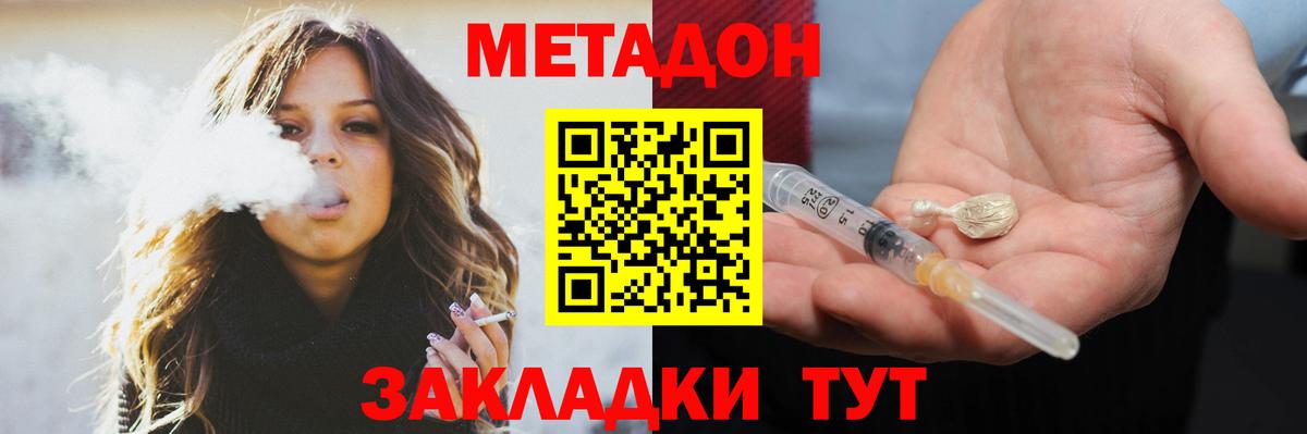 Нижнеудинск  МЕТАДОН мёд  KRAKEN   Вход с VPN 
