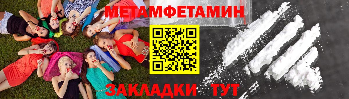 Нижнеудинск  МЕТАМФЕТАМИН винт  Вход с VPN  МЕТАМФЕТАМИН винт 