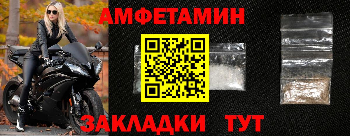 Первитин винт Нижнеудинск